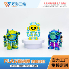 3D打印飞天机甲宇航员玩具摆件手办彩色装饰创意高级潮玩机械摆摊