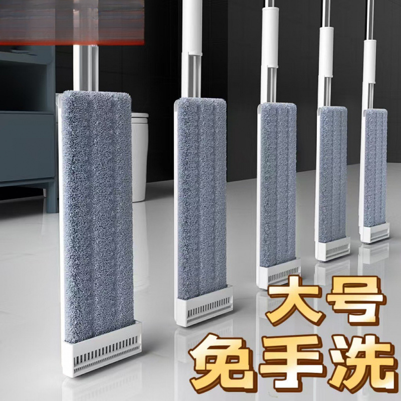 Mop for Floor Cleaning, Hands-Free Washing, Dry and Wet Dual-Use, Household 2025 New Model, Flat Mop, Water Scraping Tool Mop for Floor Cleaning, Hands-Free Washing, Dry and Wet Dual-Use, Household 2025 New Model, Flat Mop, Water Scraping Tool