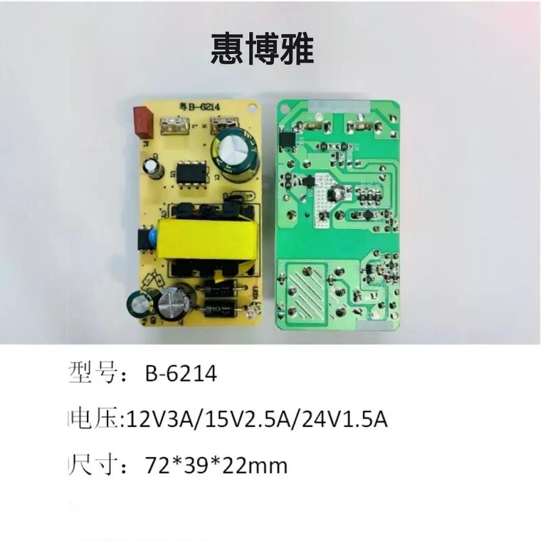 12V3A Адаптер питания голая пластина постоянного тока стабилизатор 15V2.5A 24V1.5A переключатель платы питания