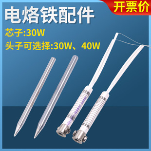 ����늹�40W���ʽ�L��������F������ӹ����ٟ�30W�^��о��60W
