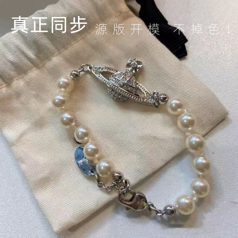 [생방송 공급] 여성을 위한 황후비누클래식 토성진주팔찌, 틈새디자인, 고급스러운 디자인