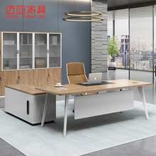 老板桌简约现代新中式办公桌单人实木大板桌椅组合总经理