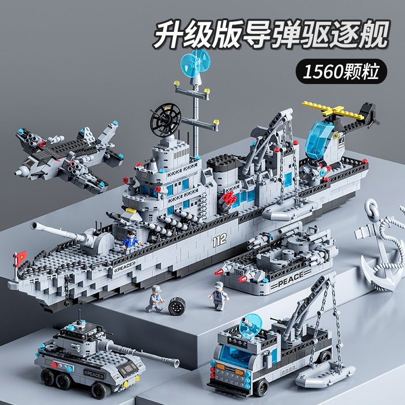 Los niños de partículas pequeñas bloques de construcción compatibles con Leboy montado portaaviones juguete destructor militar de alto modelo de portaaviones