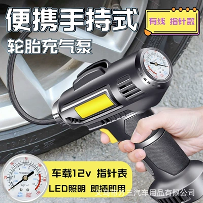 Hava nasosu – Pump Wholesale - portable-handheld-pump-with-wired-pointer-12v-car-model