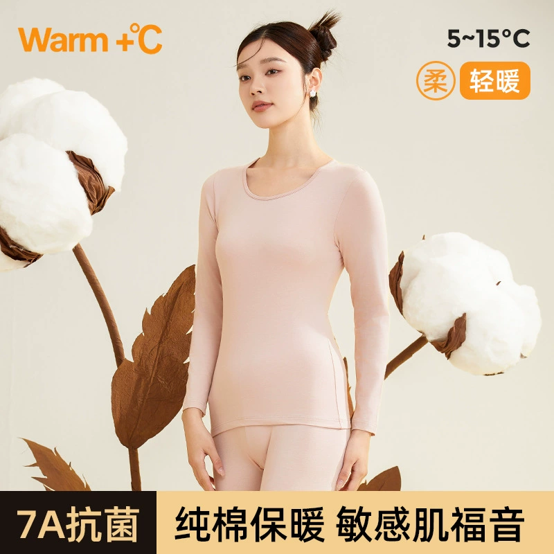 Женское хлопковое термобелье хлопчатобумажное осеннее пальто осеннее белье антибактериальное дно