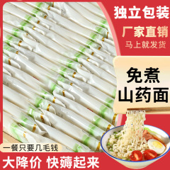 鉄棒山薬麺は独立してインスタントラーメンを包装します。