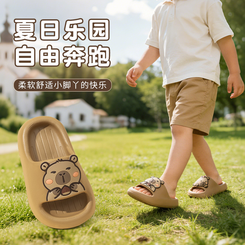 卡皮巴拉儿童拖鞋夏季软底防滑外穿男女居家凉拖宝宝浴室洗澡拖鞋