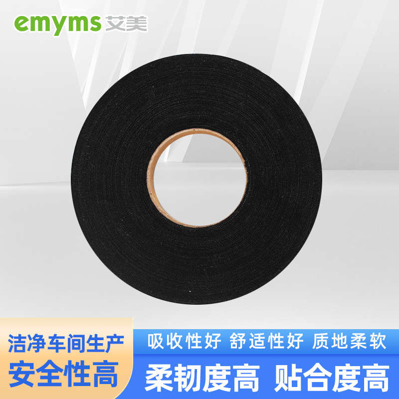 活性炭伤口敷料吸水垫 炭纤维创可贴用