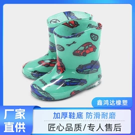 童雨靴;女式雨鞋;男式雨鞋