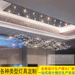 ホテルエンジニアリングランプバタフライシャンデリア宴会ホールクリスタルシャンデリア中山古鎮プロフェッショナルアートランプシャンデリア