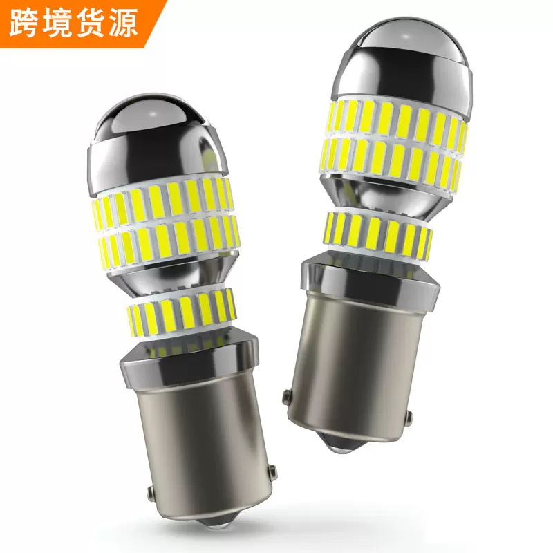 汽车led灯泡1156高亮透镜角灯4014-78smd转向灯小车边灯LED侧边灯
