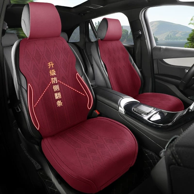 New Models of All-Season Suede | Seat cushion, seat cover