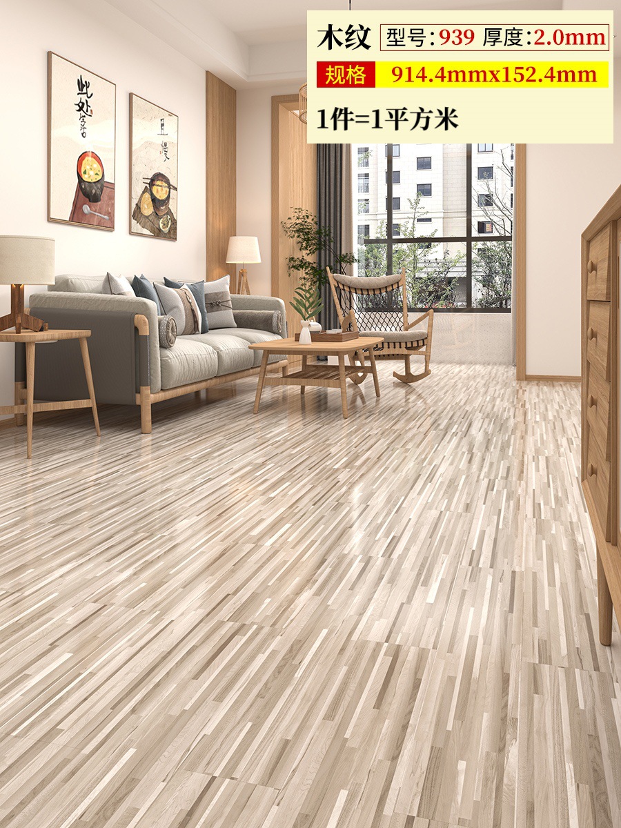 두껍고 내마모성이 뛰어난 939 두께 2.0mm(1제곱미터 가격)