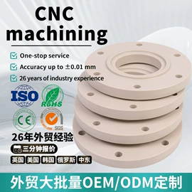 工农业塑料;塑料模;注塑加工