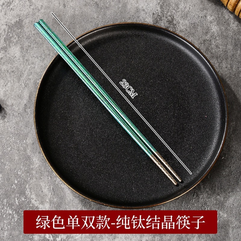 纯钛筷子高档家用吃饭餐具一人一筷分餐防霉高端筷家庭套装多色|undefined