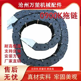 机床护罩;拖链;其他机床附件