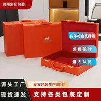 Подарочная коробка из четырех частей Подарочная коробка Подарочная коробка Подарочная коробка Подарочная коробка Подарочная коробка Подарочная коробка Подарочная коробка Подарочная коробка Доступна