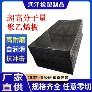 Factory direct ultra high molecular weight polyethylene board in stock processing white black multi color PE board