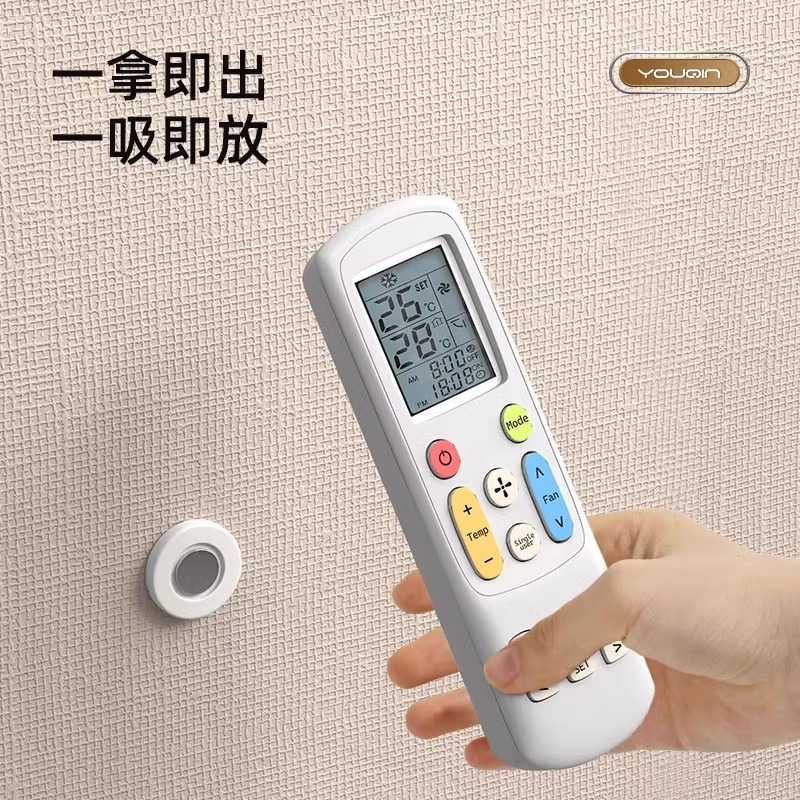 遥控器磁吸贴电视空调遥控器墙上固定收纳免打孔壁挂强力磁吸挂钩|undefined