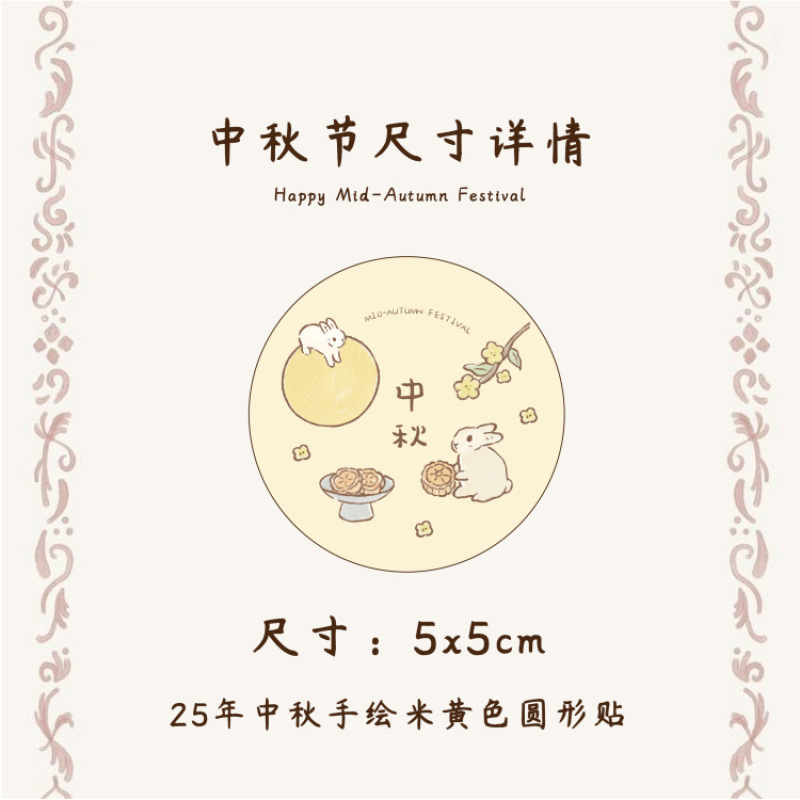 2025中秋礼盒毛毡袋创意广式冰皮流心月饼礼饼礼盒包装中秋伴手礼|undefined