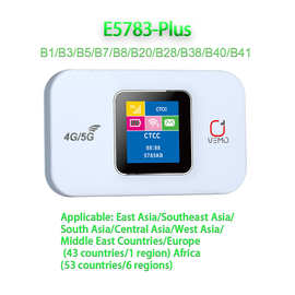 E5783车载移动wifi3000mah无线4G带屏插卡便携路由器台湾B28A现货