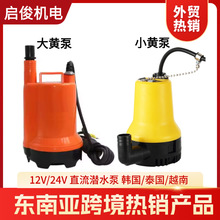 DC12V С�S��submersible pump solar̫���ֱ����ˮ�����㝓ˮ��