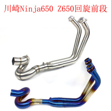 Ħ��܇���b ����Ninja650 Z650����ǰ�� ���{���P�ǰ���жΏ���