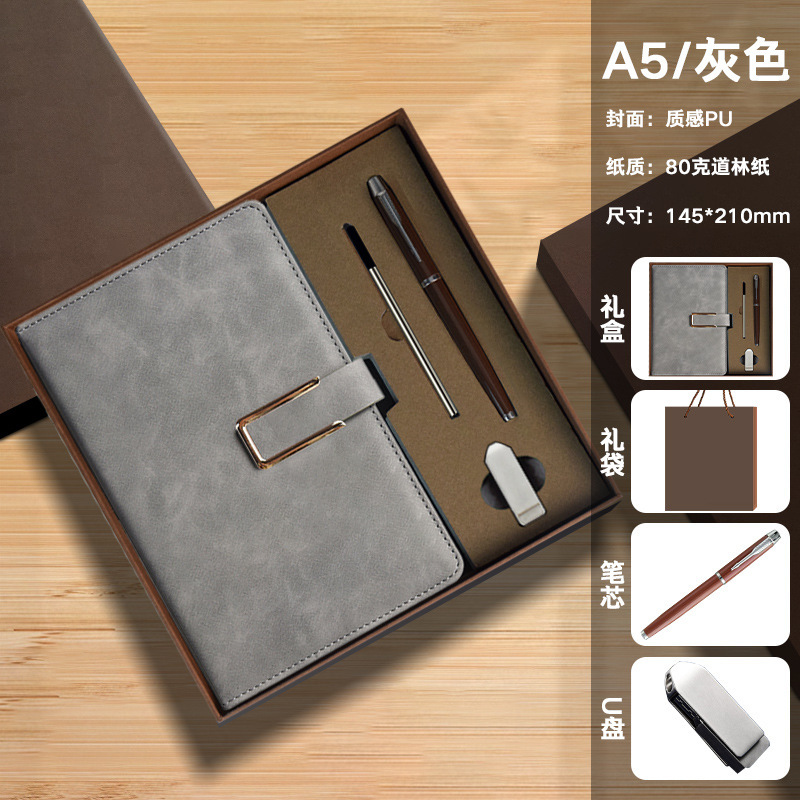 笔记本礼品套装A5商务记事本高颜值公司年会伴手礼定制可印logo|undefined