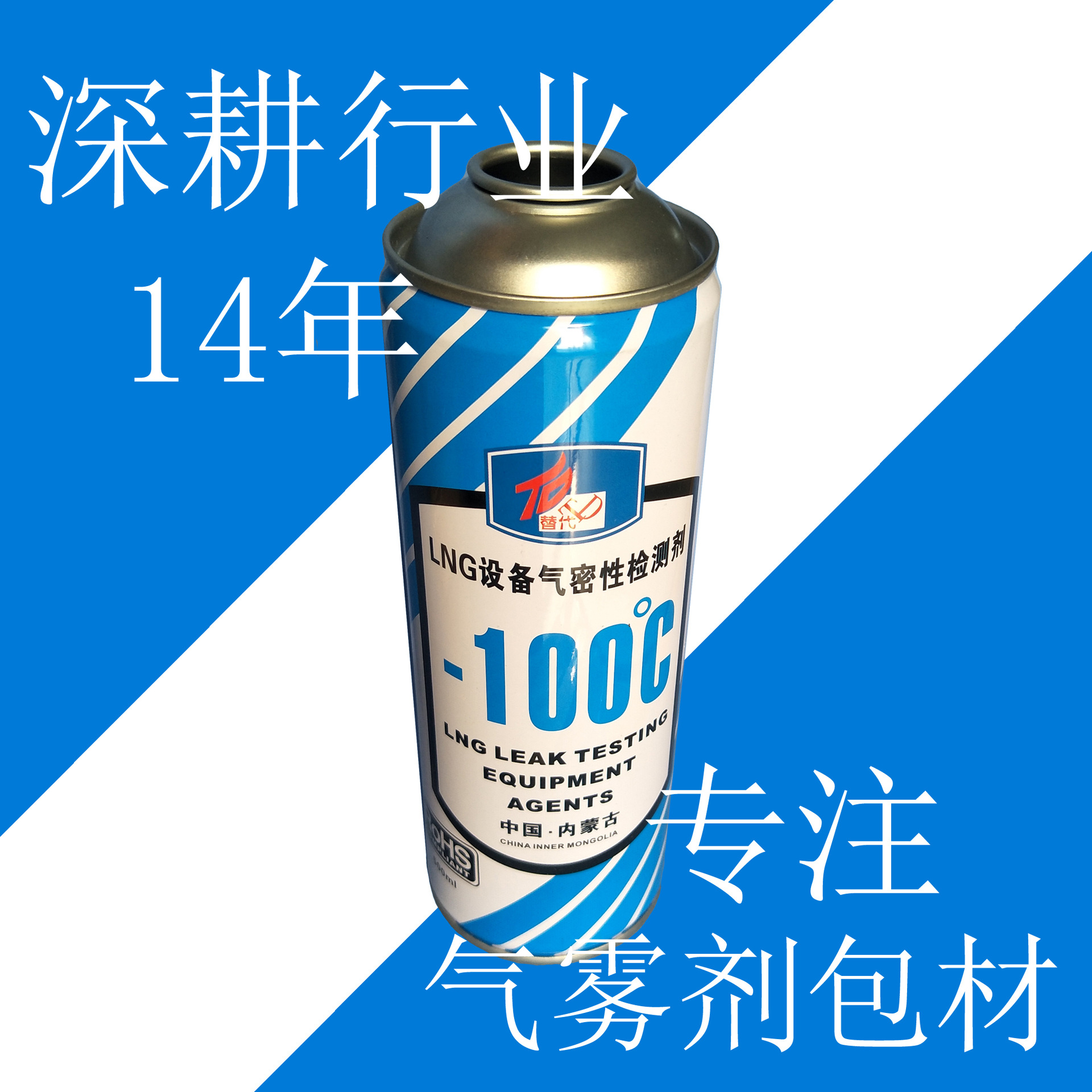 450ml马口铁直身气雾罐 自喷漆喷雾罐 卡式炉气罐 添加剂铁罐