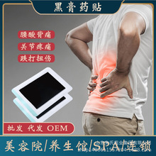 ���Ҹ�ҩ���Ƽӹ�OEM���ƾ������������޲����ؽ�ϥ������������