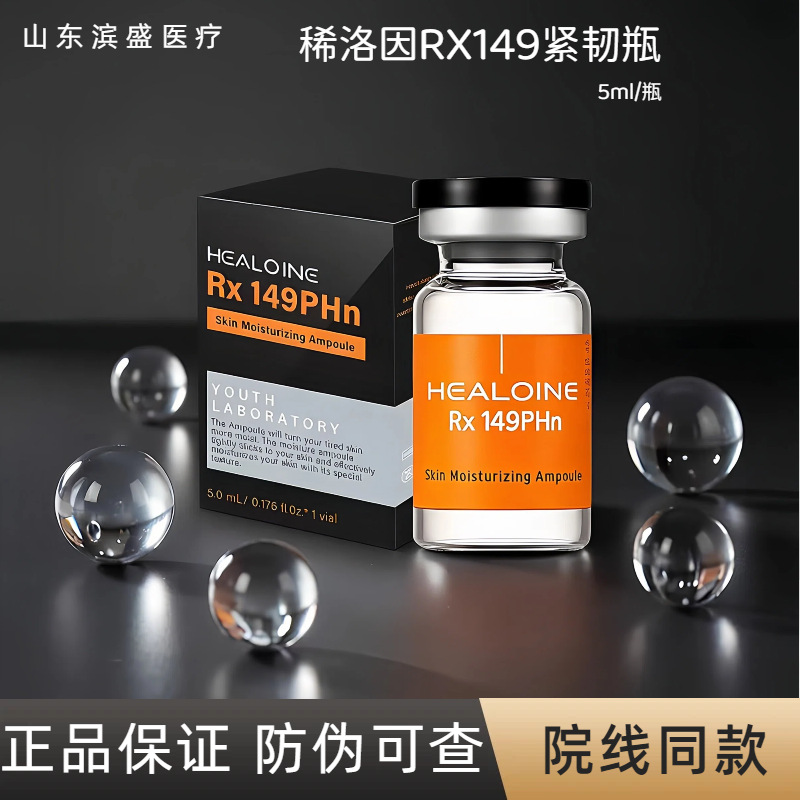 Esencia Facial Hidratante RX149 Reafirmante para Rostro