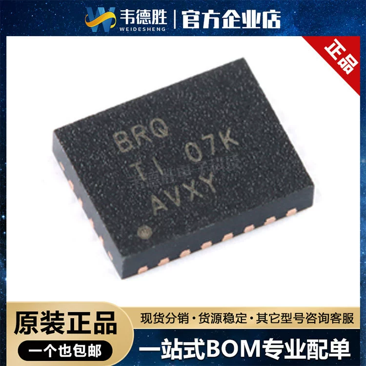 Новый оригинальный подлинный BQ24070RHLR пакет QFN-20 питания чип управления батареей