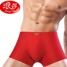 浪莎男士大红色内裤纯棉舒适4条装 本命年喜庆全棉中腰三角裤批发