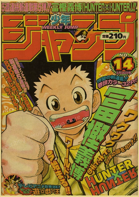 Аниме Chainsaw Man/Jojo/Мой герой академия/Тетрадь смерти Комната, Бар, Кафе, украшение картины