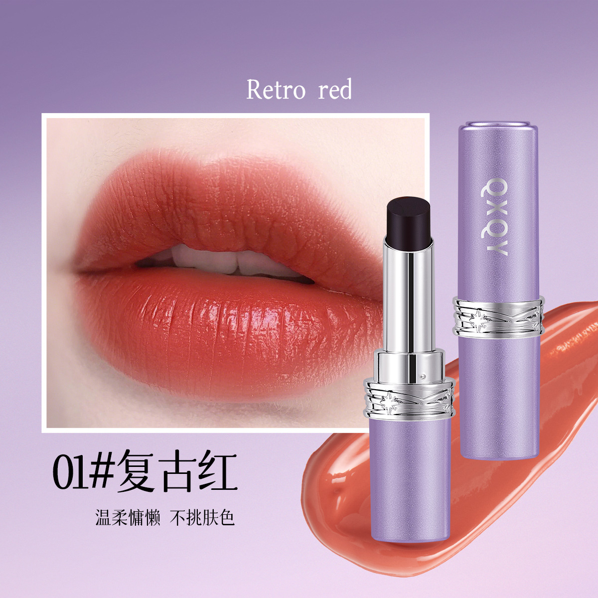 QXQY lujo negro terciopelo luz lápiz labial mate terciopelo duradero no decoloración impermeable color no es fácil de tachar lápiz labial al por mayor