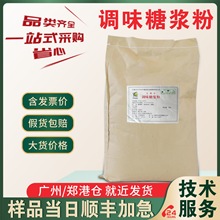 �{ζ�ǝ{�� ʳƷ����ɫ��ѿ���� ����ƿ���ɫ���� ��ζ���̲迧