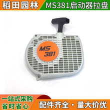 MS381��������P�����ֹ���ľ䏆���������������⚤����F؛