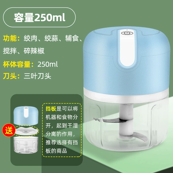 Blue, upgraded version, 250 ml, English