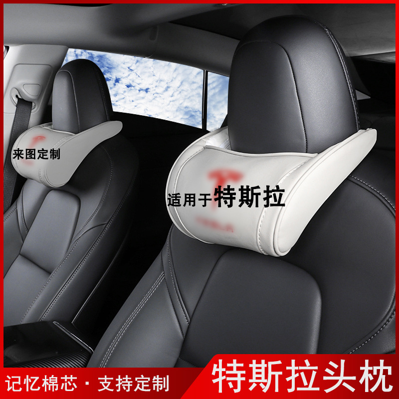 테슬라 자동차 머리 받침 테슬라 MODEL3MODELXS 가죽 허리 지원 메모리 폼 머리 받침에 적합한 도매