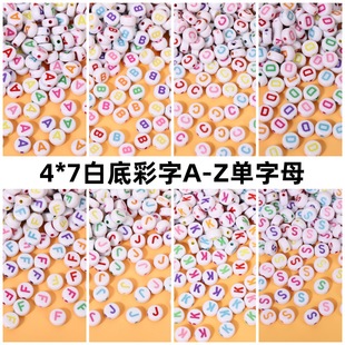 A-ZӢ�Ć���ĸ��diy�Ʒ����׵ײ���ֱ�״����֙C朱�Aɢ����