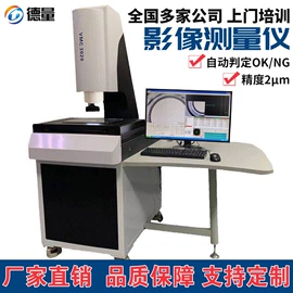 影像仪;三坐标测量机;试验台