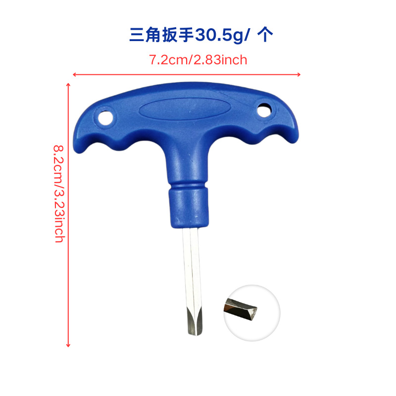 삼각형 ADS 전용