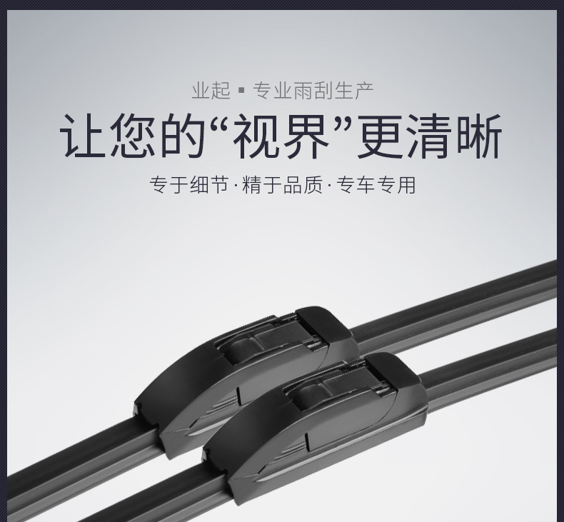 Suitable for Dongfeng Nissan 13 generation new Sylphy wiper blades 2014 14 special 2015 Nissan 15 car wiper