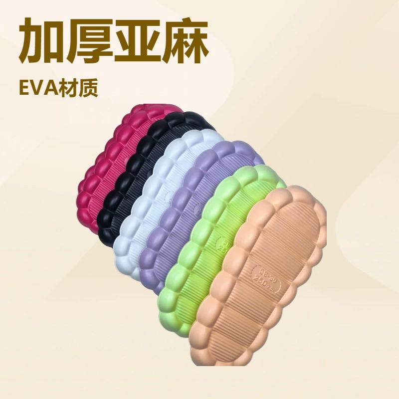 Утолщенная подошва для тапочек из овечьей шерсти и льна с крючком, ледяная полоса, тканевая полоса, цвет подошвы настраивается