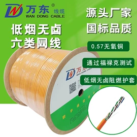 网络线;控制电缆;通讯电缆