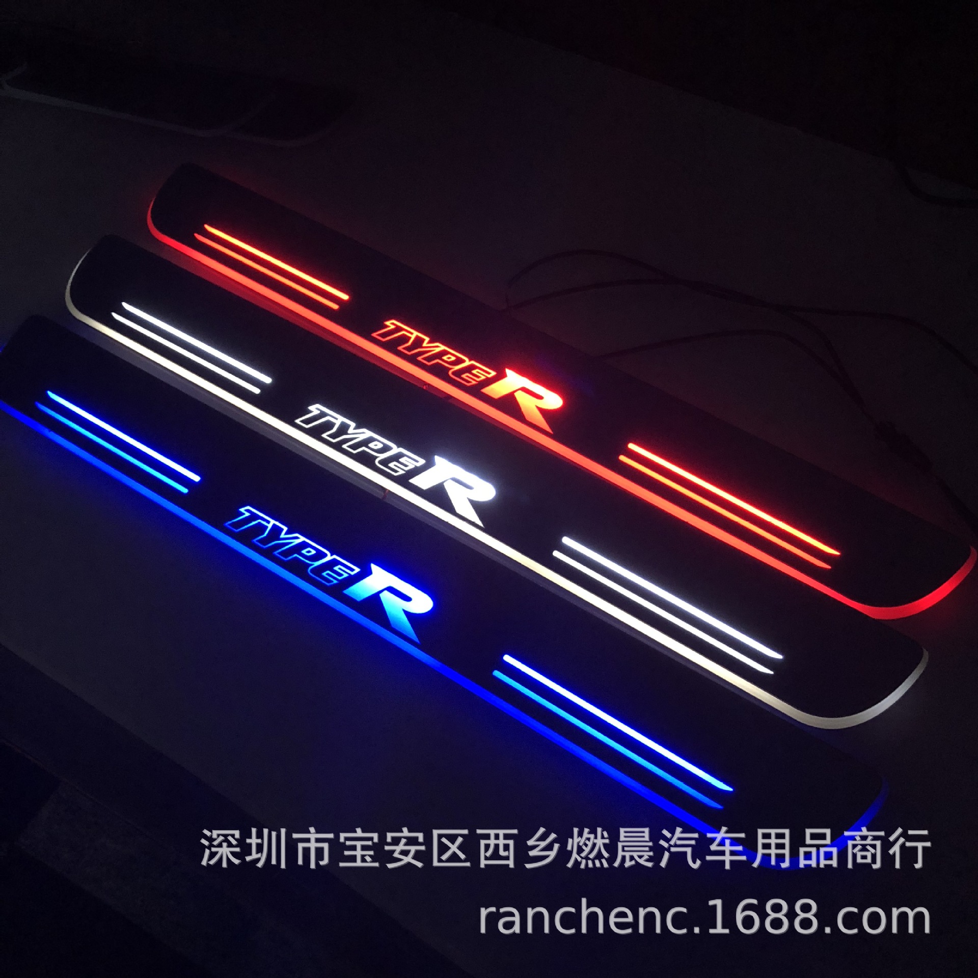 Dedicated civic refit Threshold bar LED Streamer Welcome pedal new pattern civic Foot pedal Atmosphere lamp