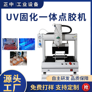 ȫ�Ԅ�С��uv�z�c�z�C�c�z�̻�һ�w�C��Ӿ��������·���c�z�C