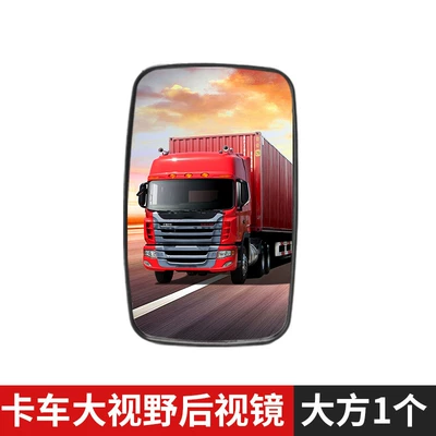 [Enlarged Mirror] High-Definition Wide-View Truck Rearview Mirror, Adjustable Angle Convex Wide-Angle Mirror for Trucks (Rearview mirror/rearview mirror) - special-rearview-mirror-for-trucks-1-generous-piece
