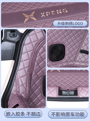 Trunk Mat | P7i, P7+, full-coverage trunk