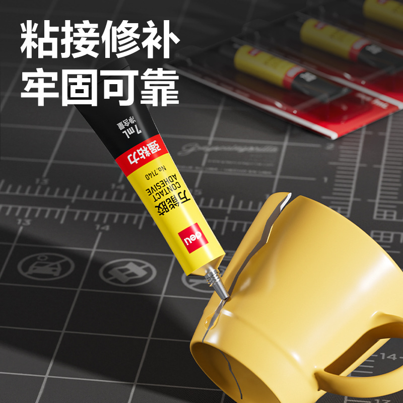 Deli stationery 71.4 million can glue sticky leather wood metal glass porcelain glue fixed glue